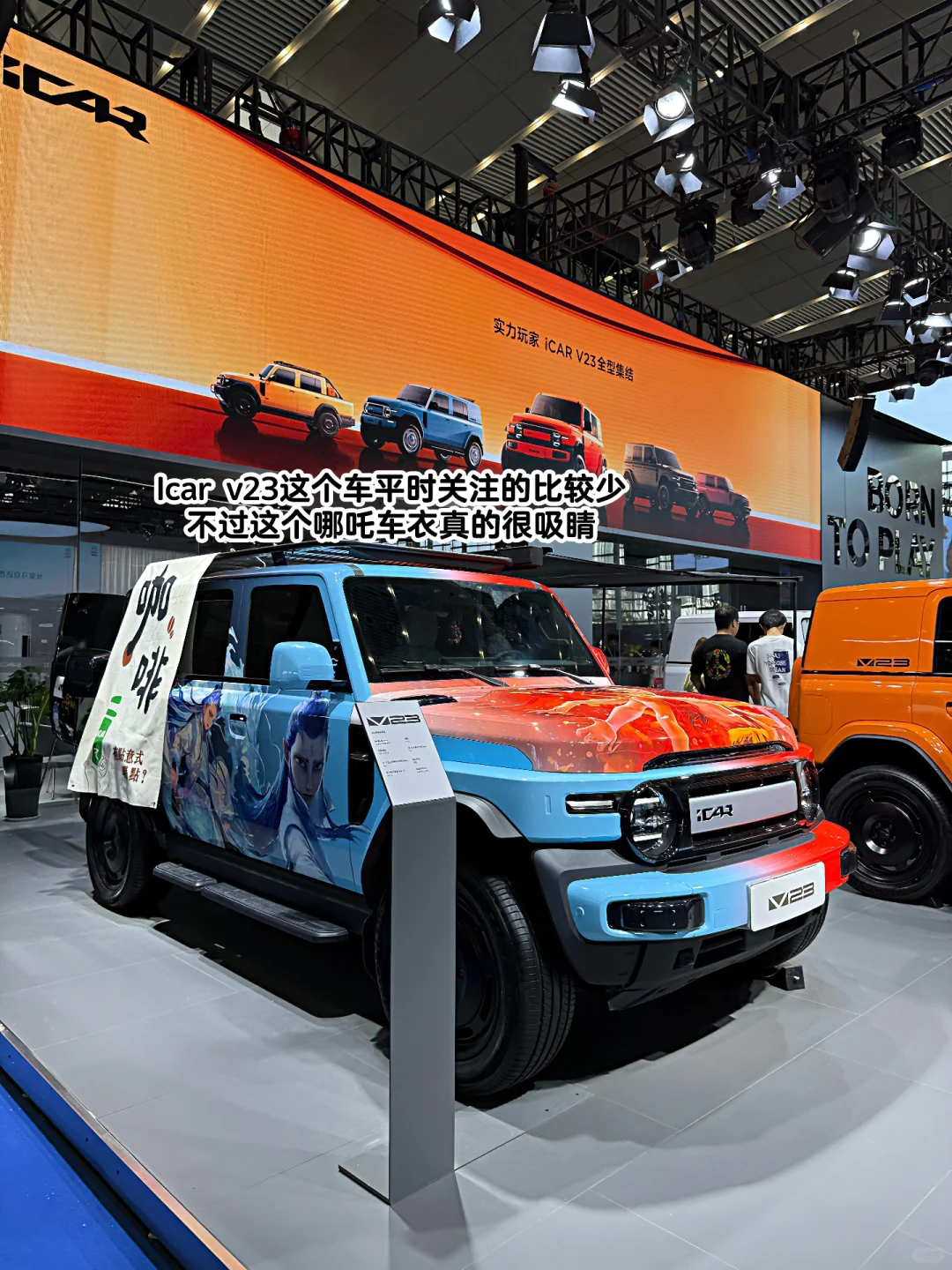 ?西安五一国际车展 | 观展攻略来啦??