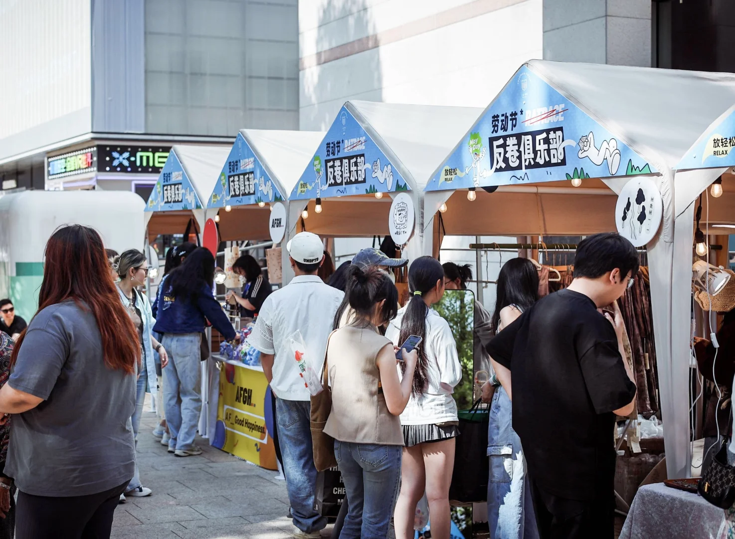 五一去上生新所市集真的氛围感拉满了