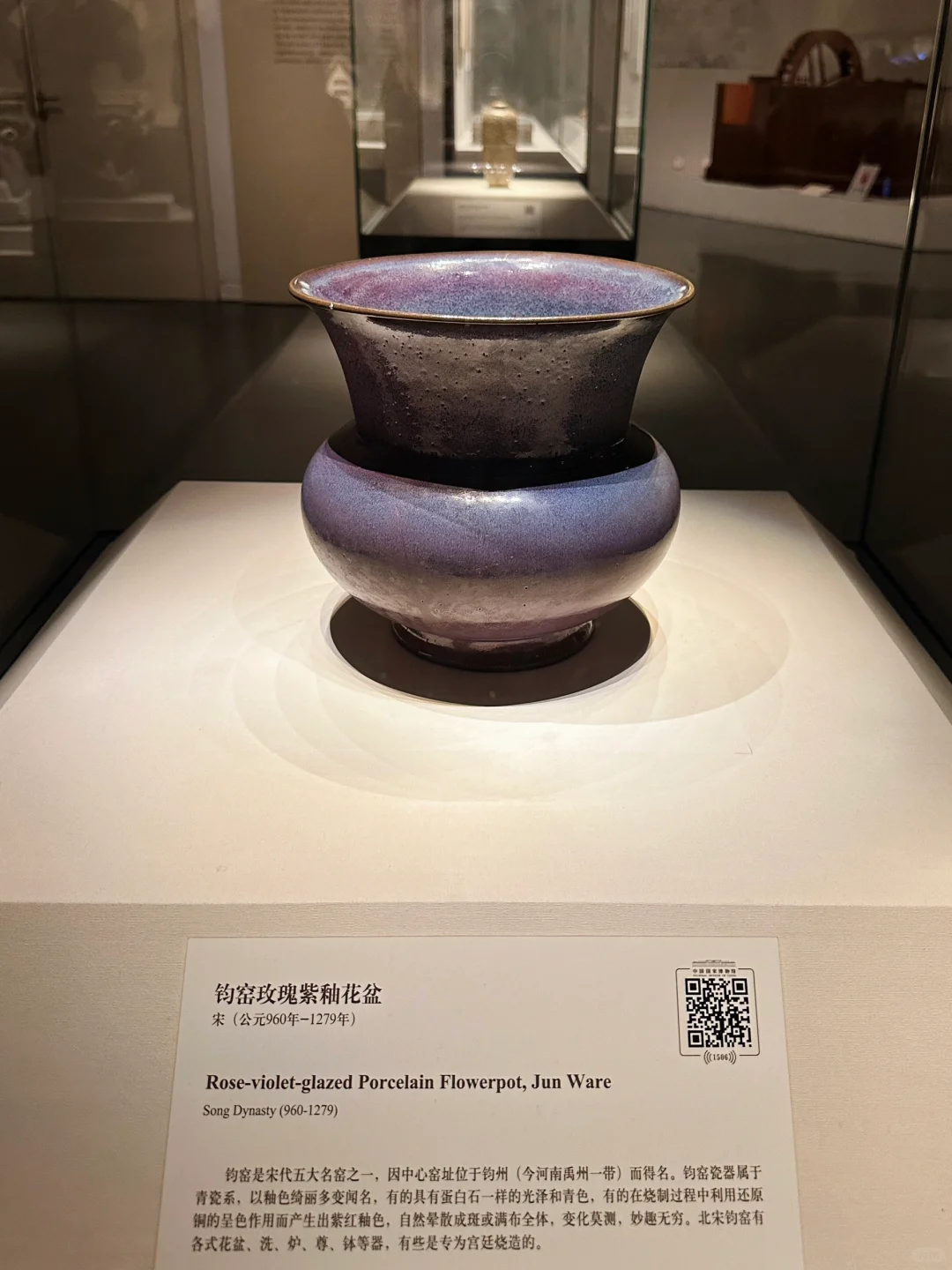 国博X中国古代瓷器展