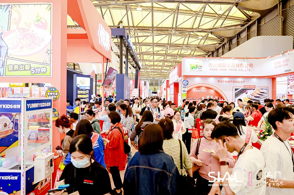 2025SIAL西雅国际食品和饮料展览会（上海）