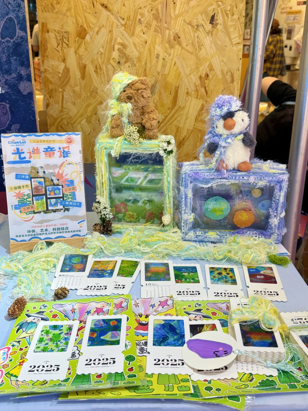 五一节长沙免费看展合集?高质量遛娃~