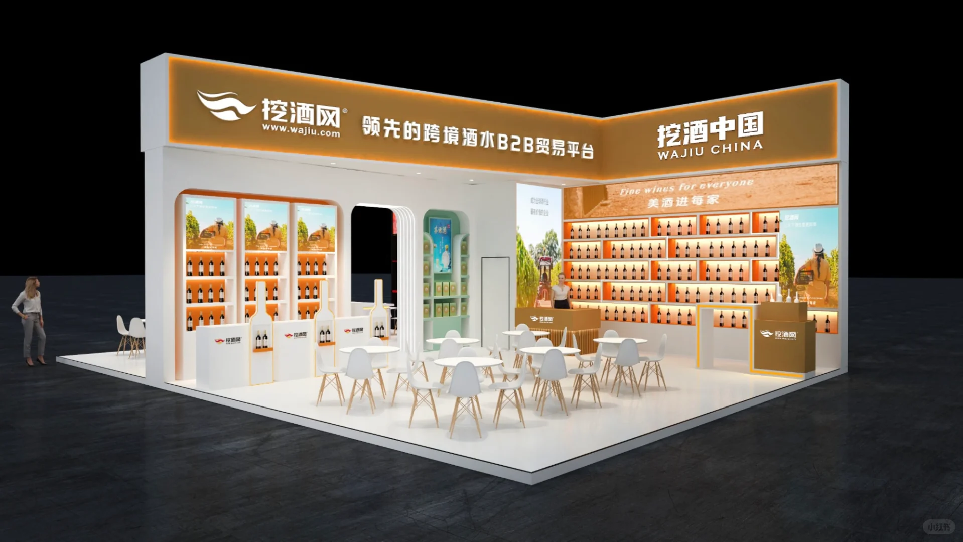 2025糖酒会?｜双面展台 高级酒水展台设计