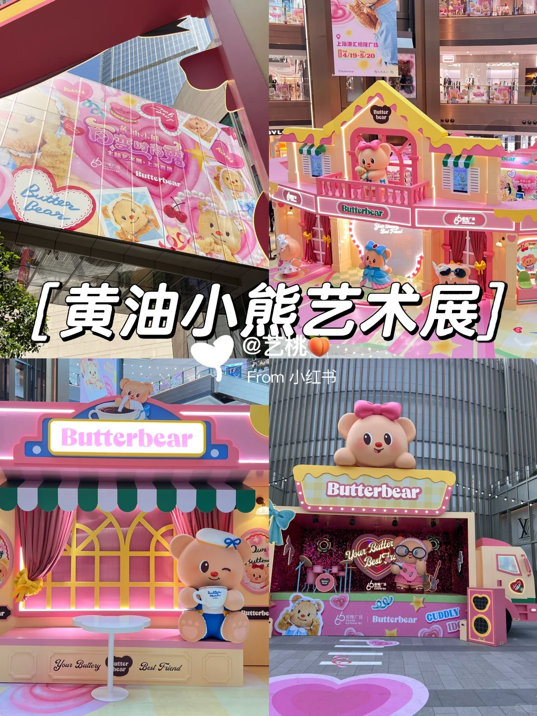 上海五一假期看展合集‼️10+好展值得看❗️