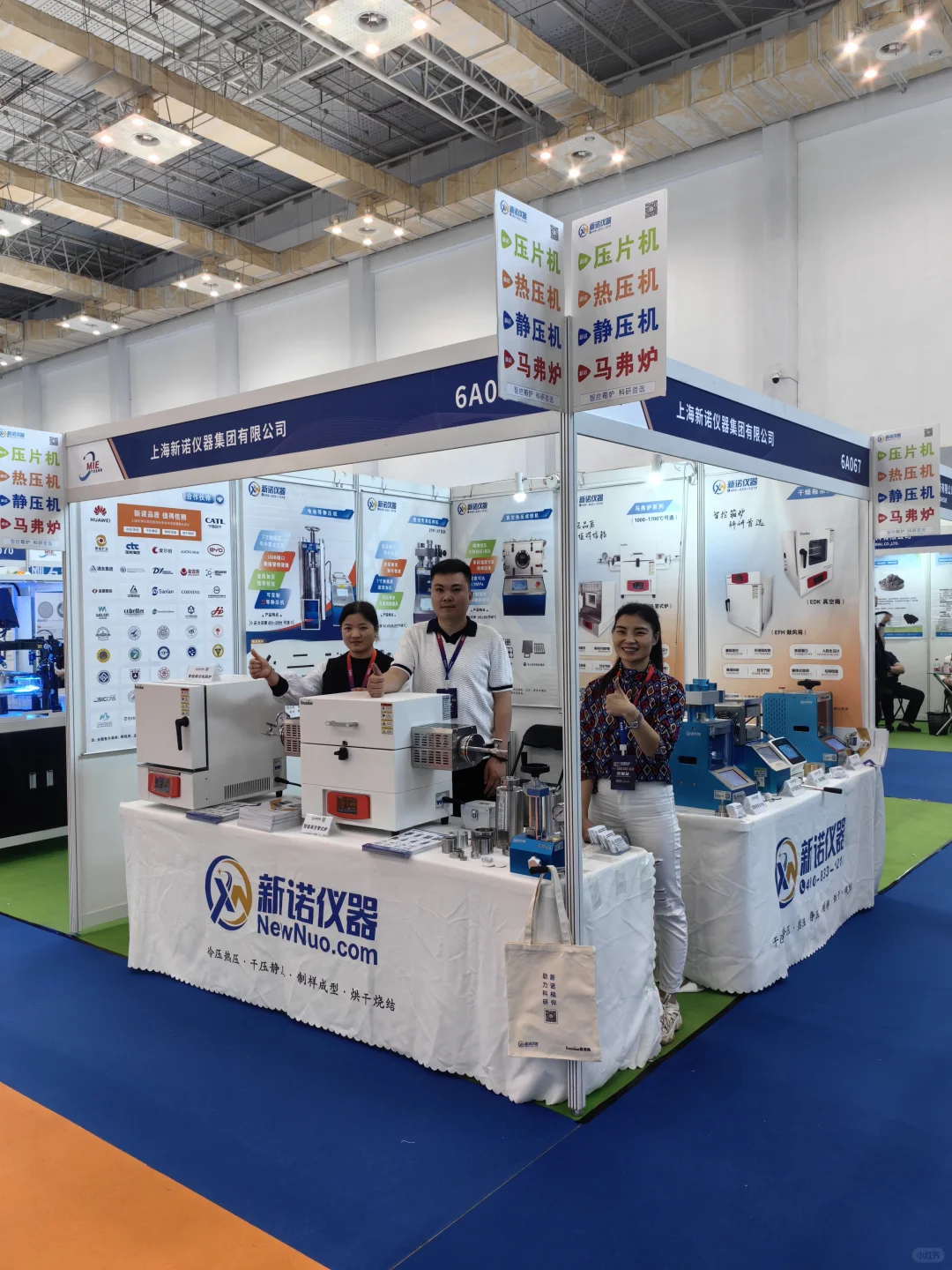 2025宁波国际金属暨粉末冶金展