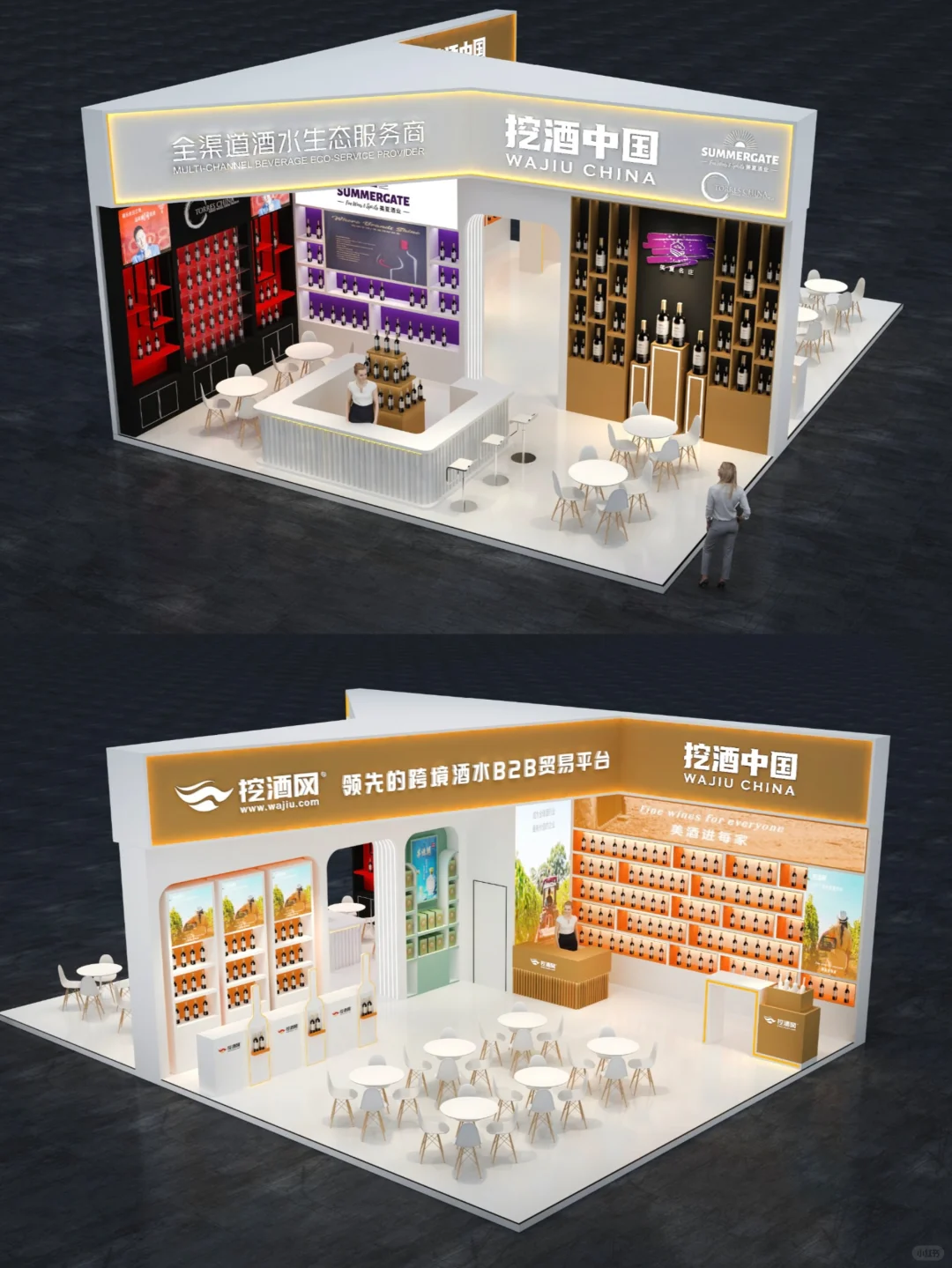 2025糖酒会?｜双面展台 高级酒水展台设计