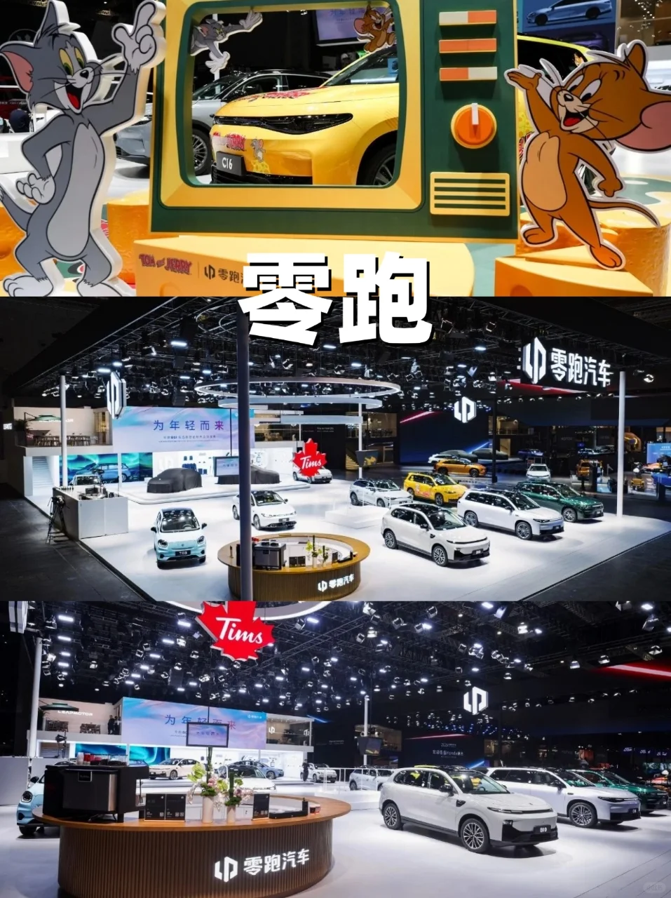 2025上海车展！你最pick哪个展台
