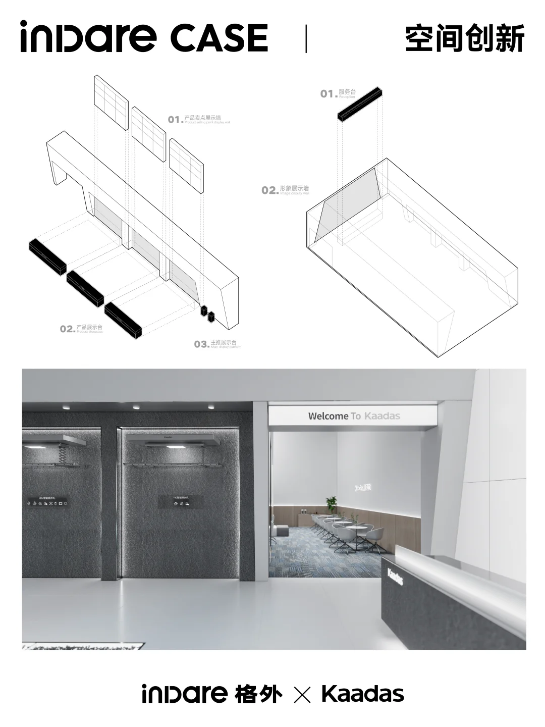 500㎡空间竟然叠满了全息Buff❓丨展会设计