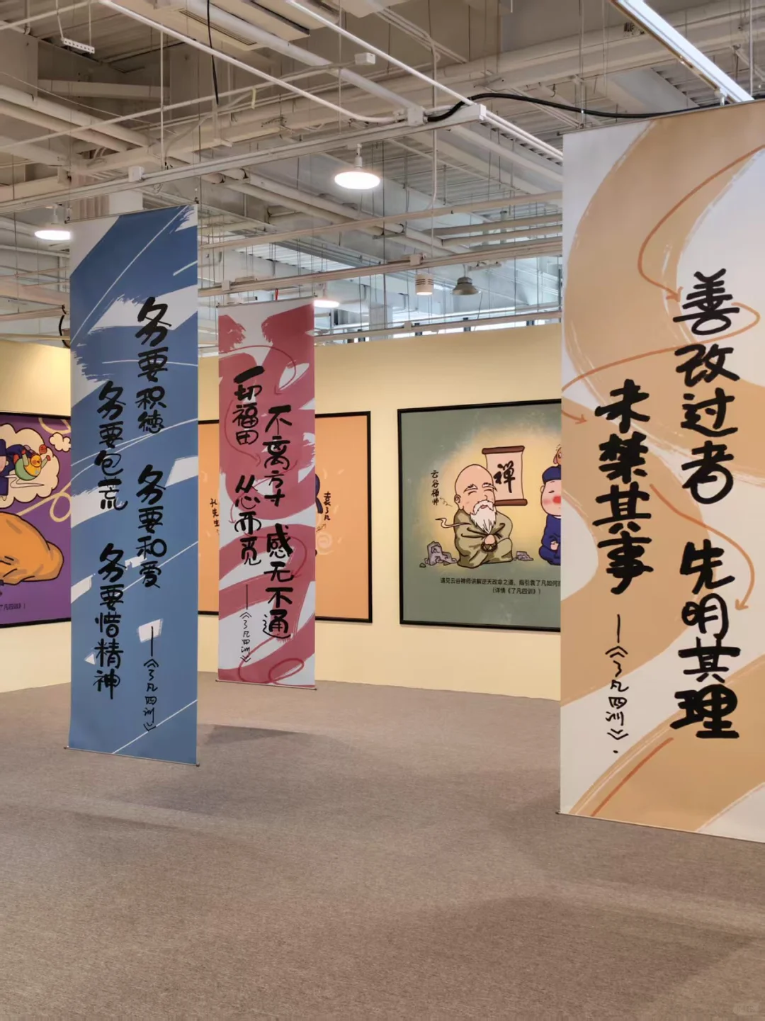 山东首展…这个展是懂拿捏emo人的！