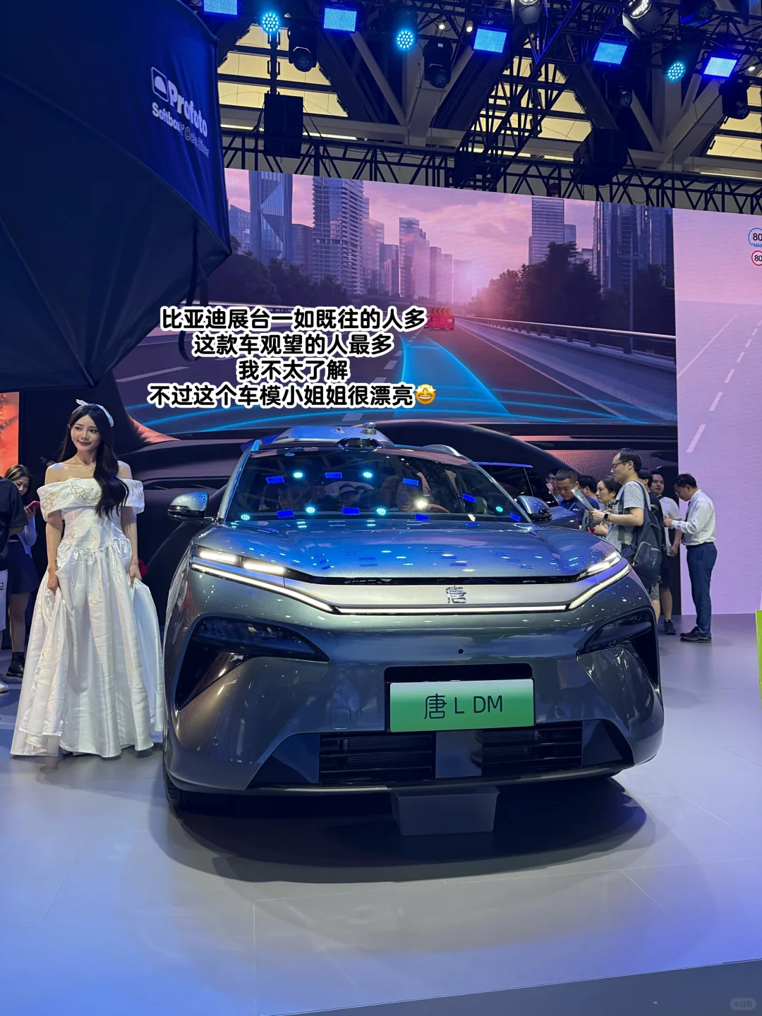 ?西安五一国际车展 | 观展攻略来啦??