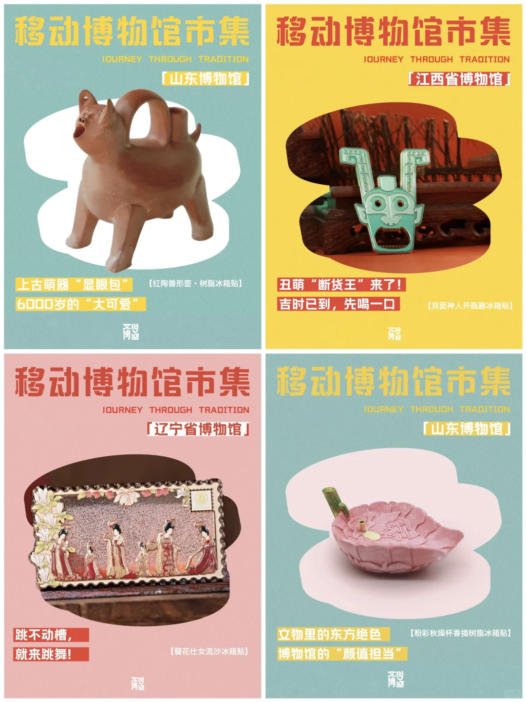 北京｜ 五一假期 北京9 个「超有趣」活动指南