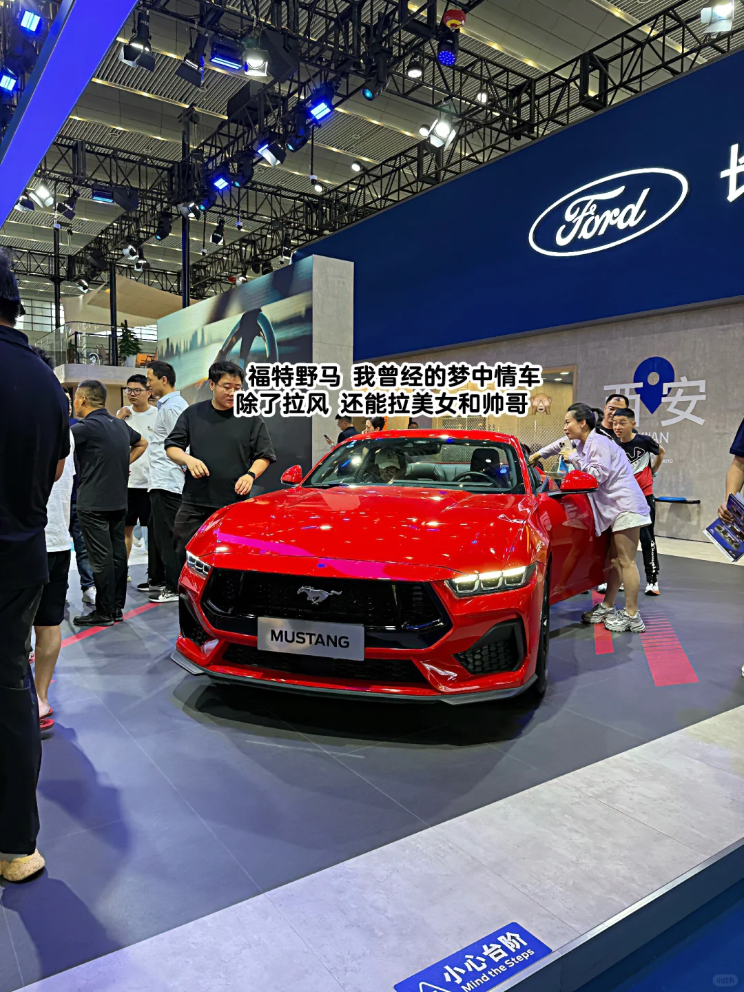 ?西安五一国际车展 | 观展攻略来啦??