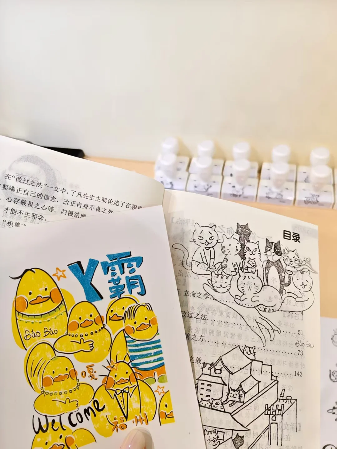 山东首展…这个展是懂拿捏emo人的！