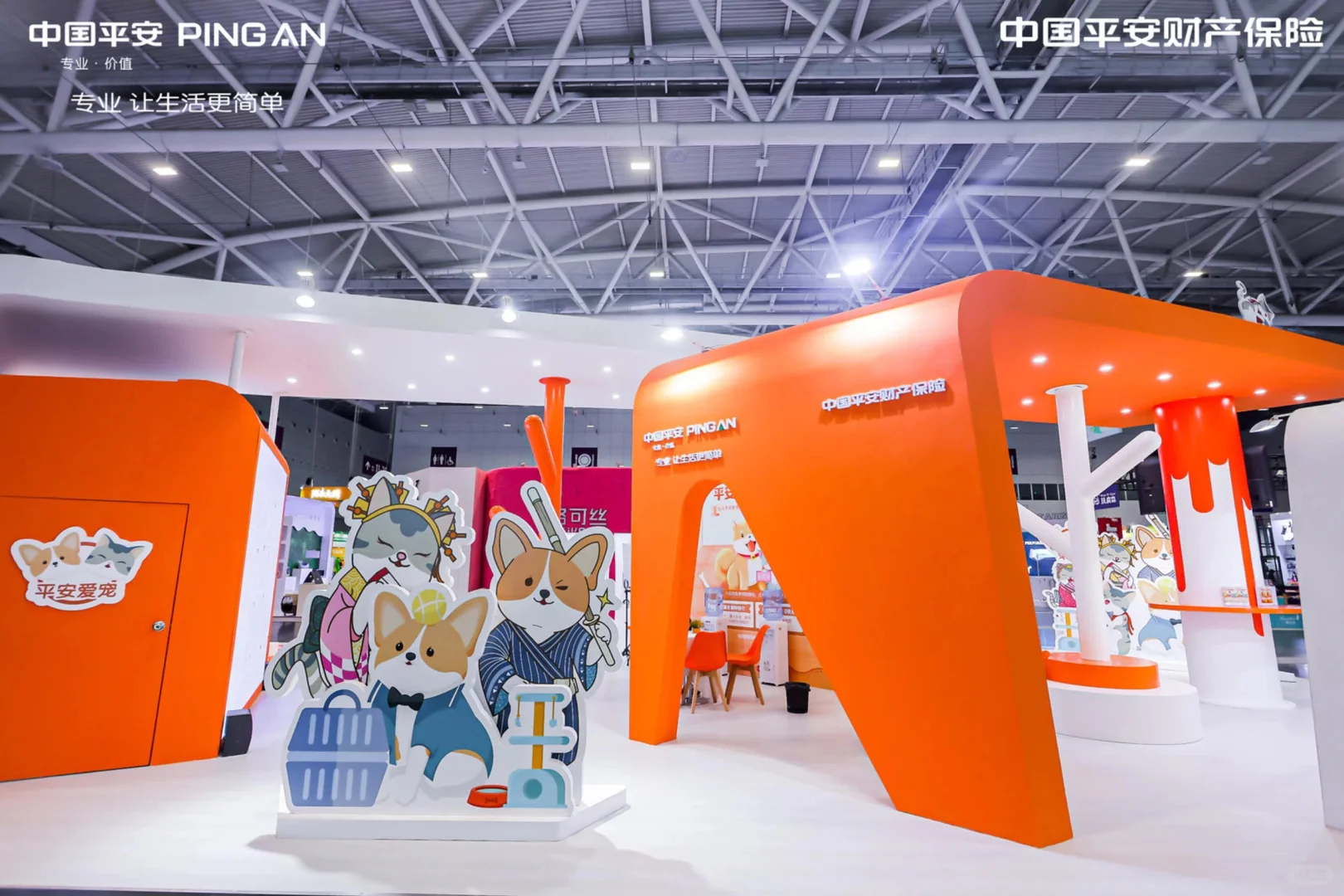 第二十四届亚洲宠物展览会｜展台设计搭建