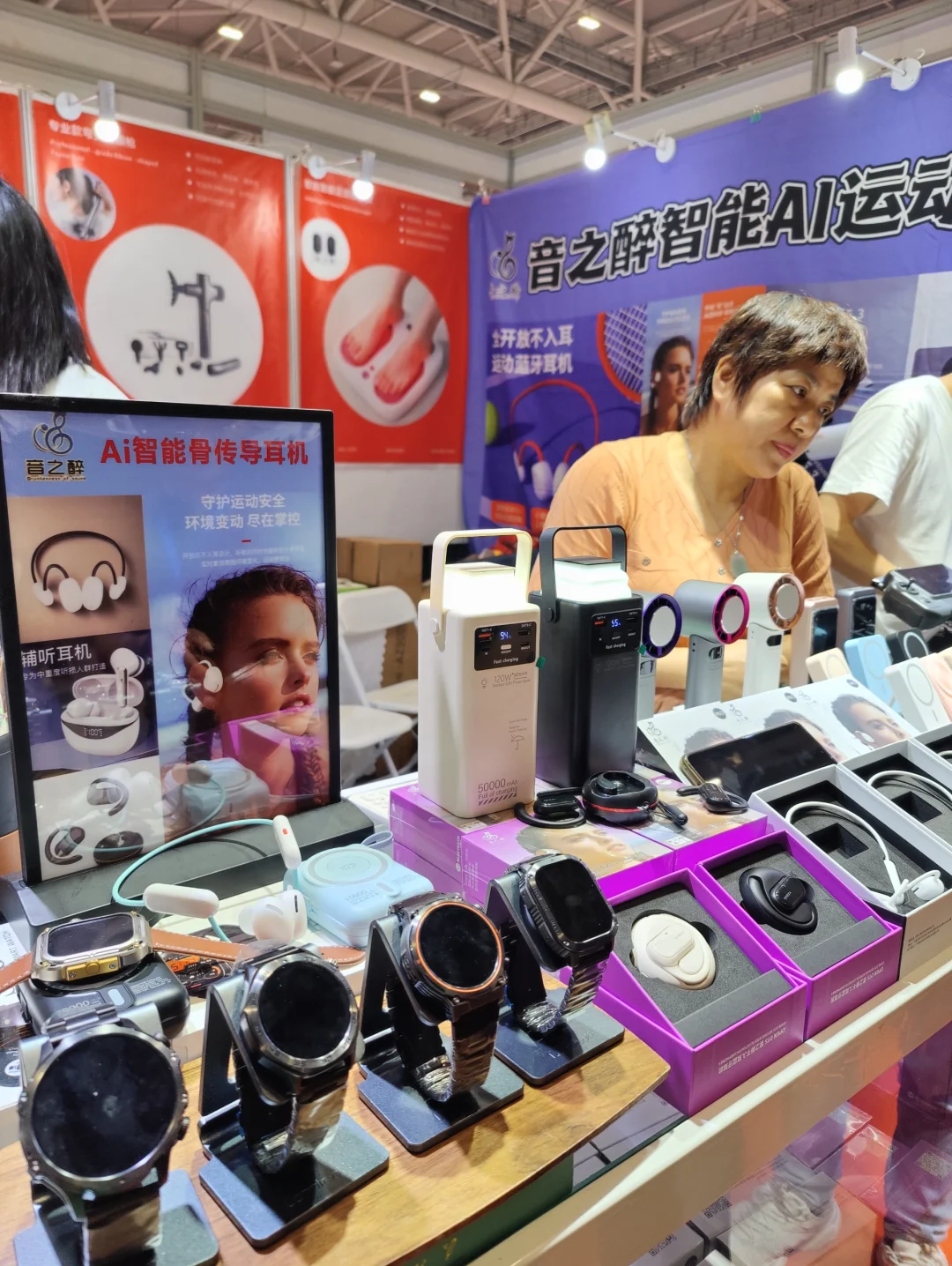 展会现场来啦，做我的客户好吗？