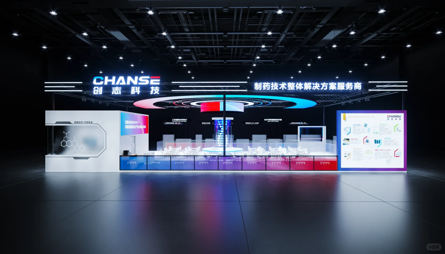 ?重庆药机展CIPM｜重庆展会设计搭建?