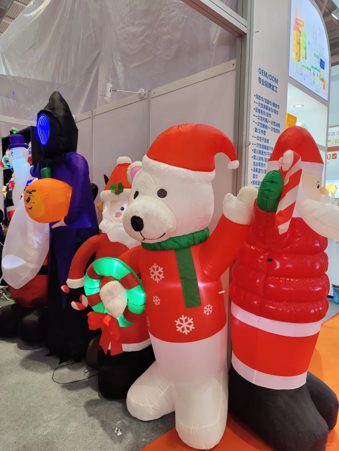 展会现场来啦，做我的客户好吗？