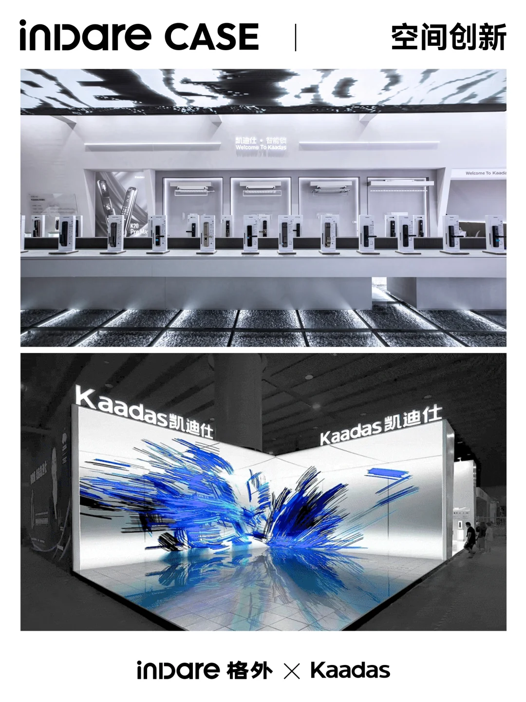 500㎡空间竟然叠满了全息Buff❓丨展会设计