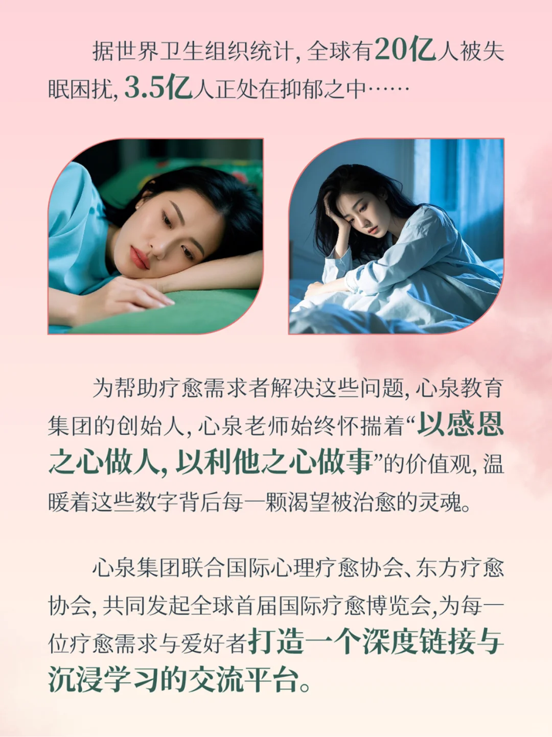 博览会把「治愈宇宙」搬来深圳啦！