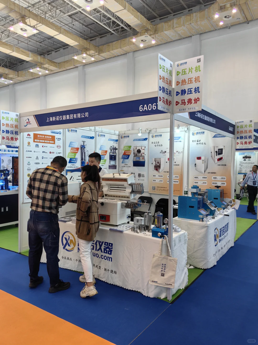 2025宁波国际金属暨粉末冶金展