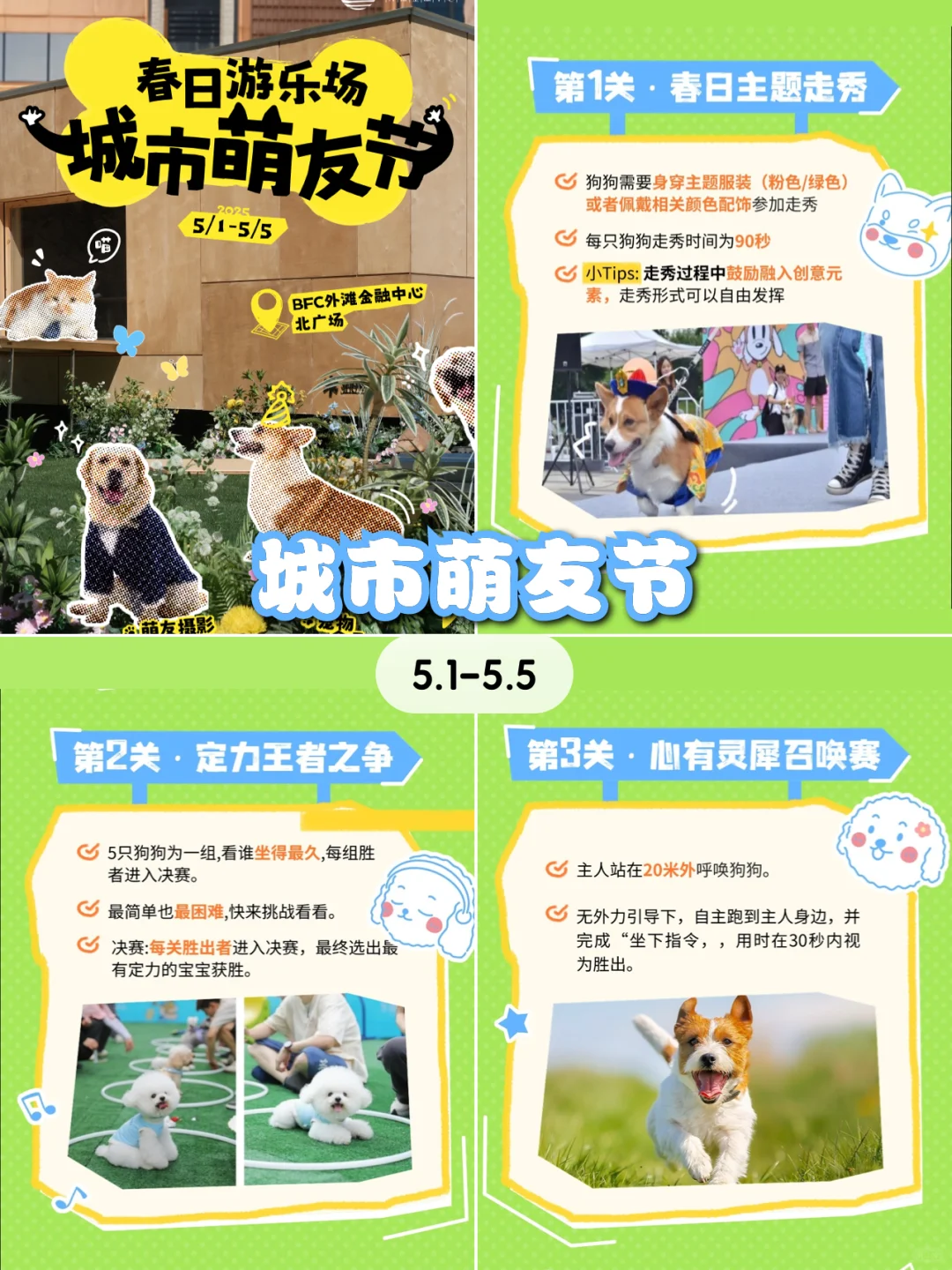 上海5月‼️值得反复看的?个必看宝藏新展