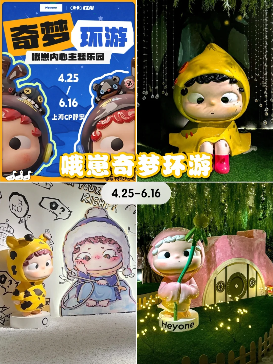 上海5月‼️值得反复看的?个必看宝藏新展