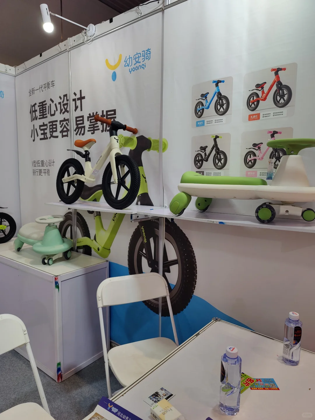 展会现场来啦，做我的客户好吗？