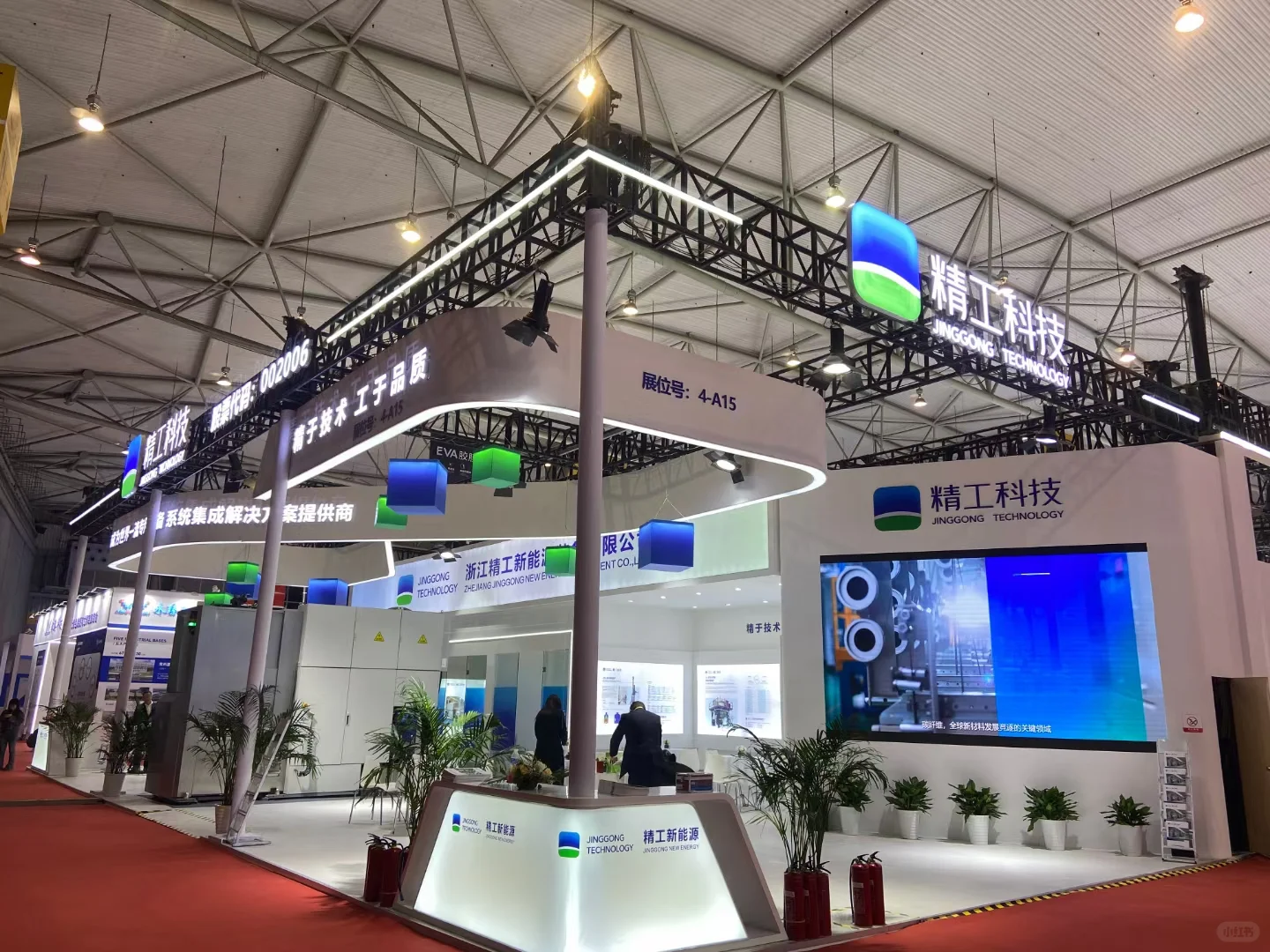 展台设计搭建|太阳能光伏展台实拍图
