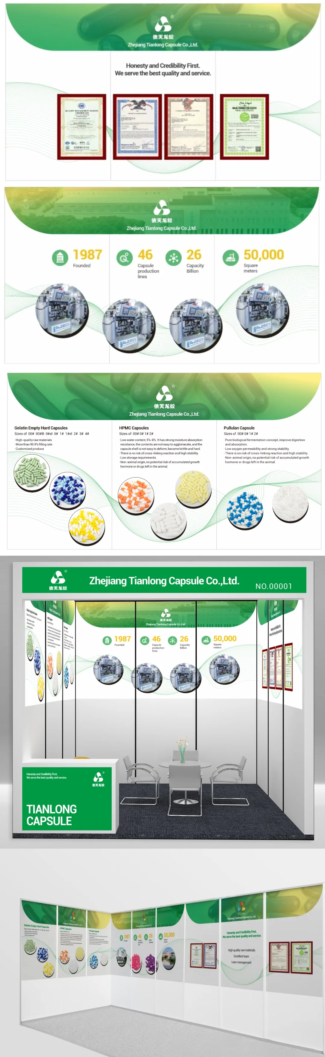 展会海报|产品海报设计效果拉满