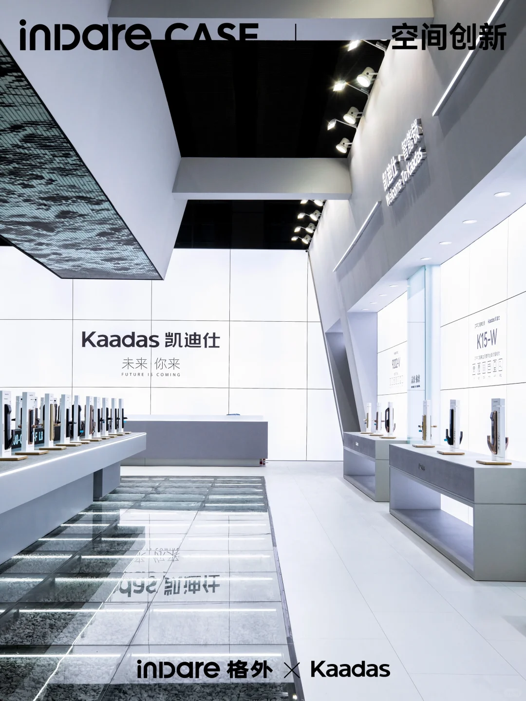 500㎡空间竟然叠满了全息Buff❓丨展会设计