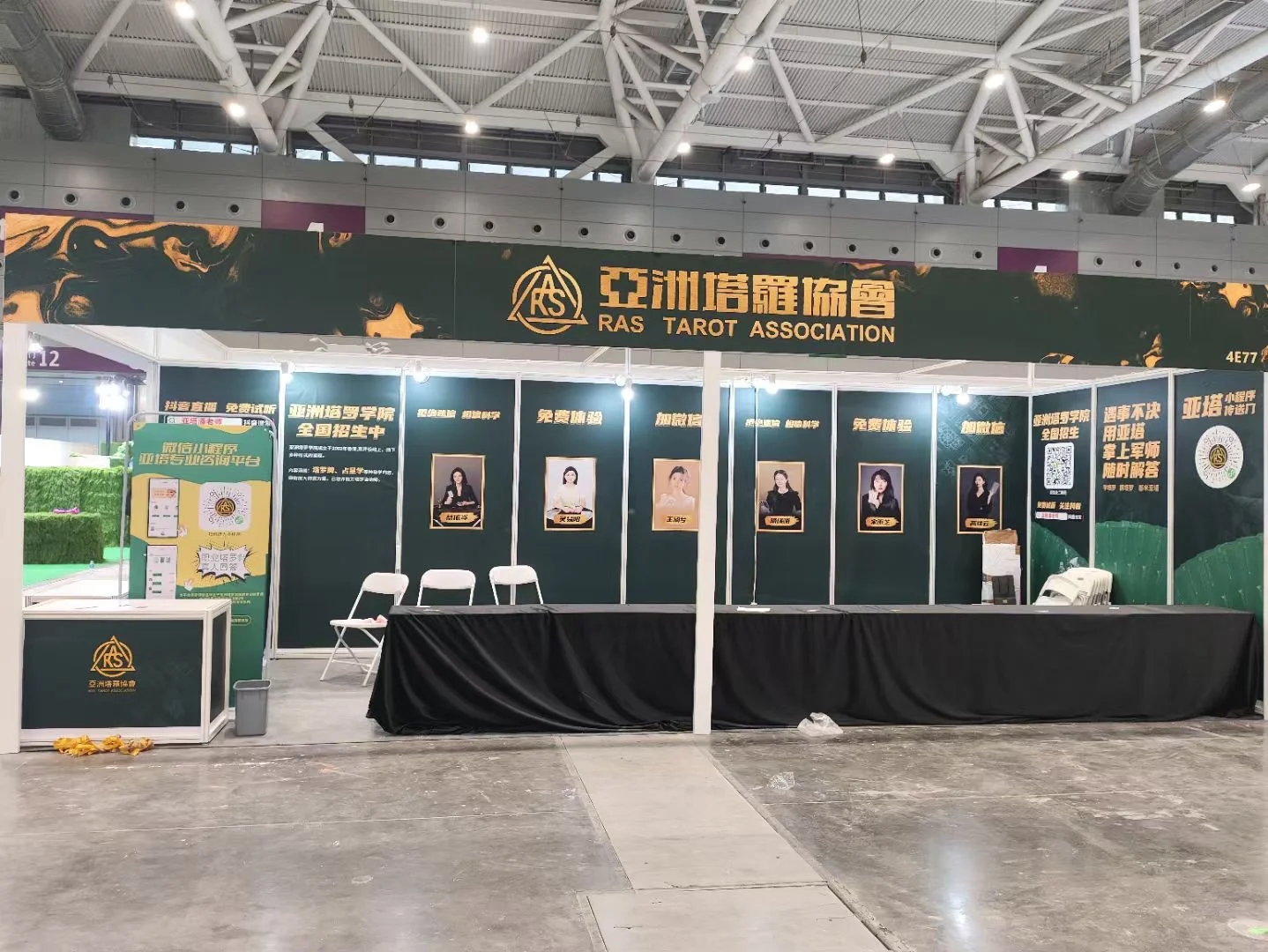 西安会展广告服务，