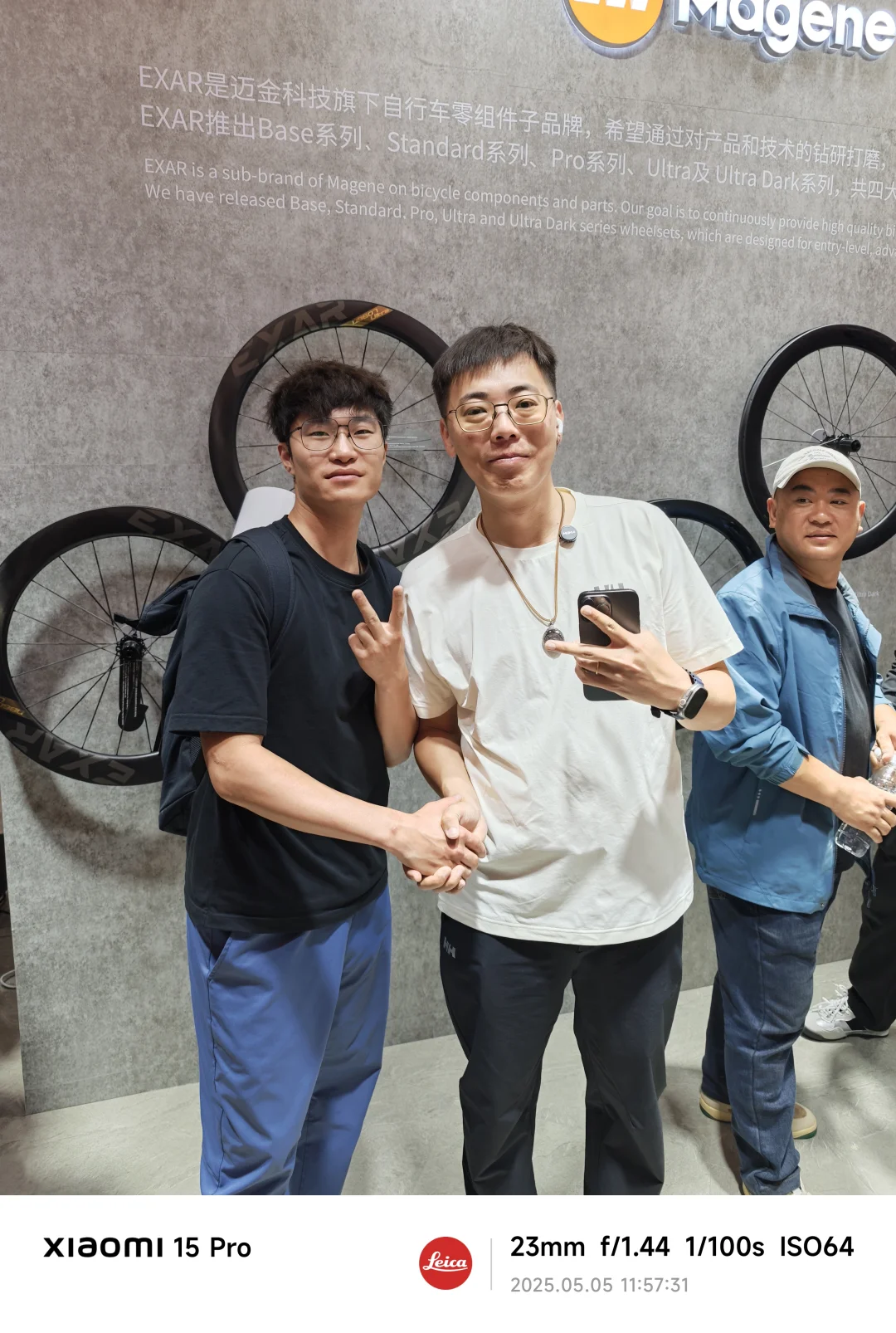 上海国际自行车博览会