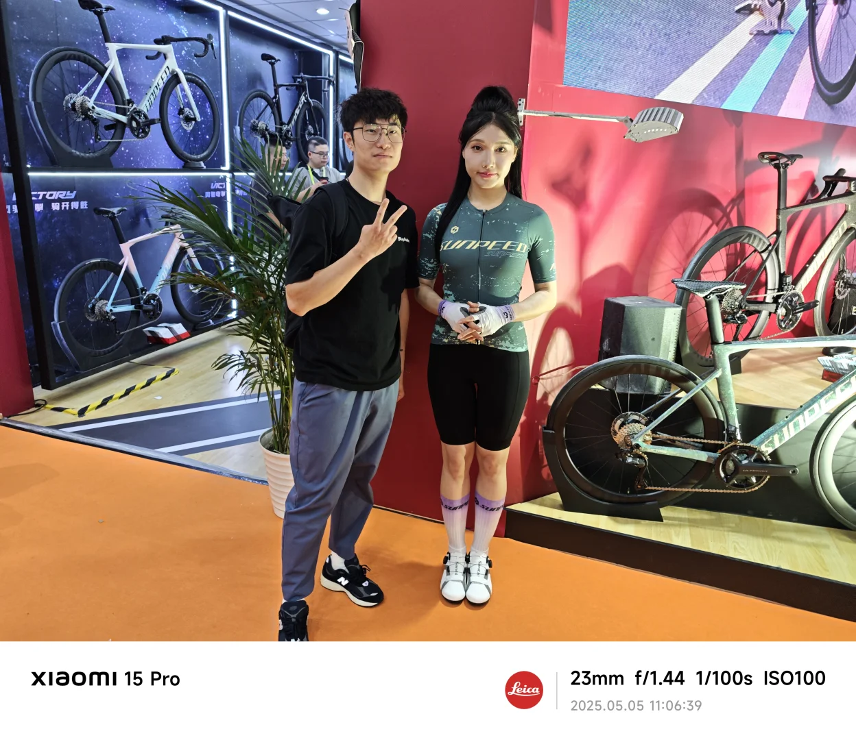 上海国际自行车博览会