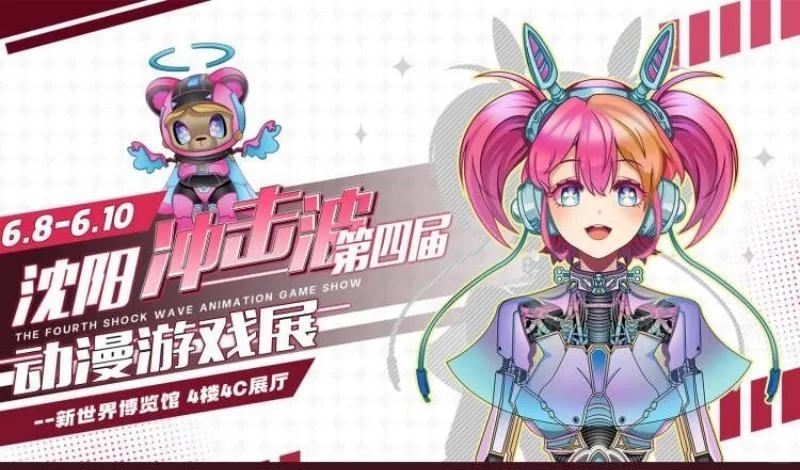 沈阳五月份的重点展会一览！