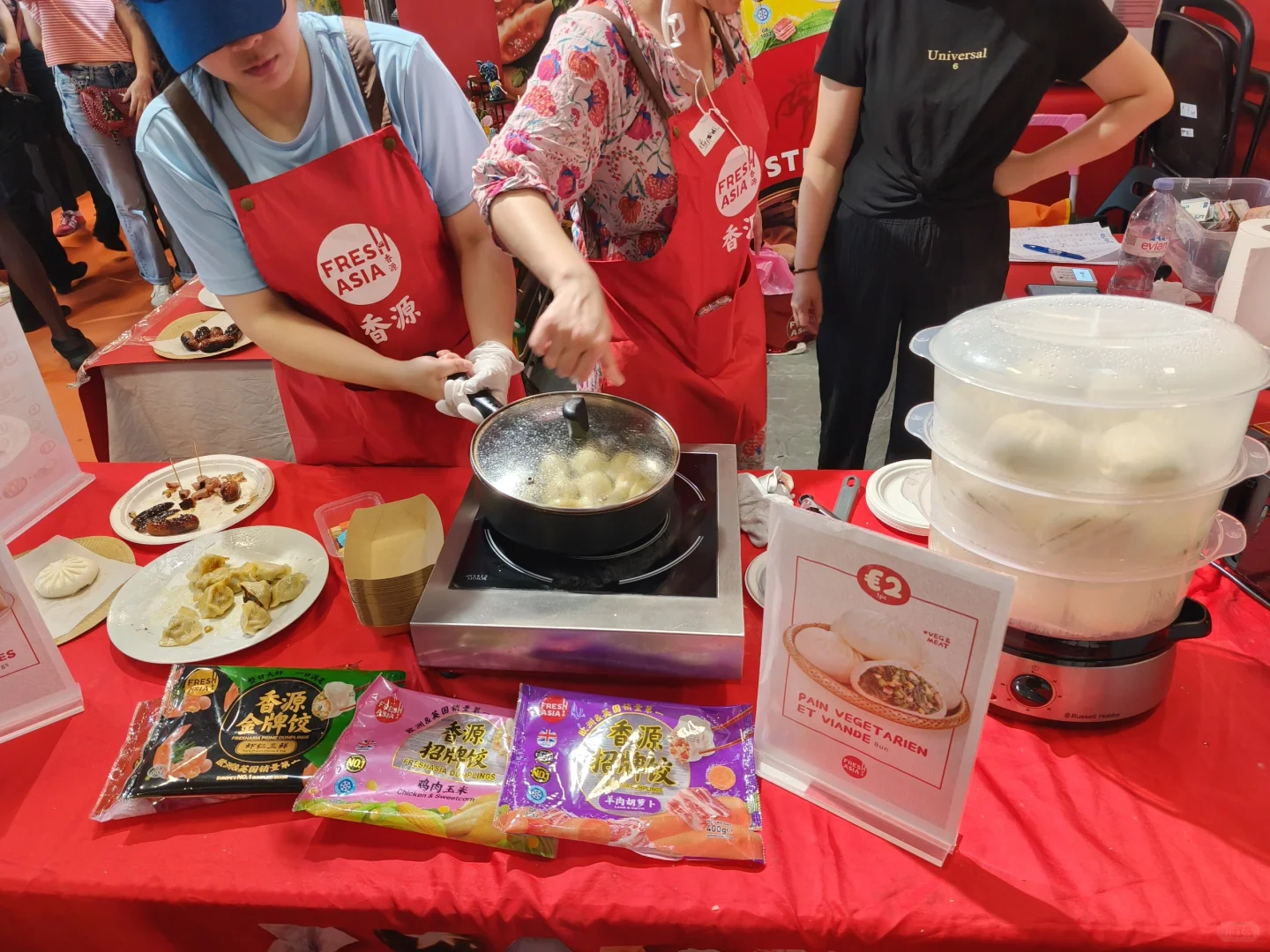 ??foire de paris 巴黎博览会