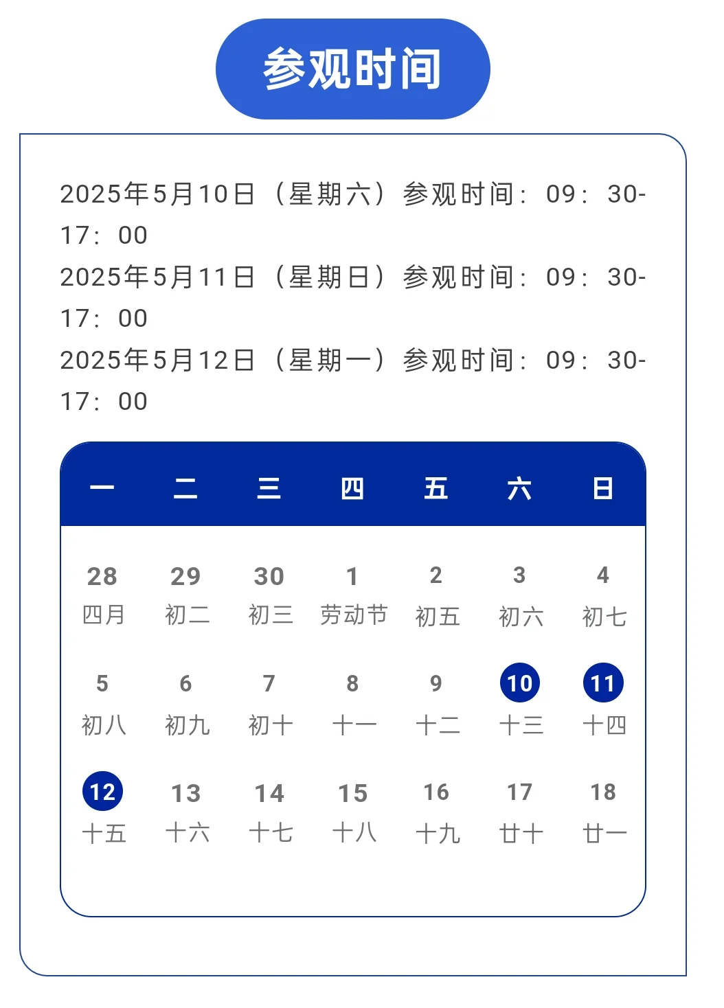 世界文旅产业博览会来了！！！