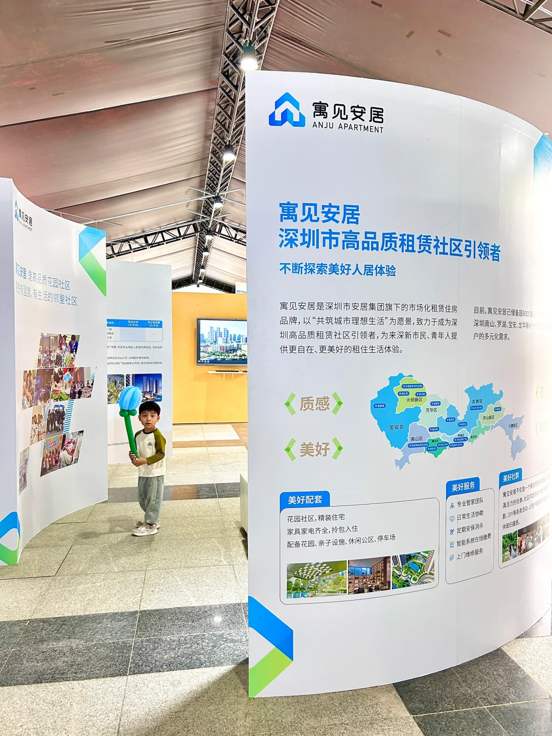 五一遛娃的神仙展会，深圳宝妈带娃很嗨?