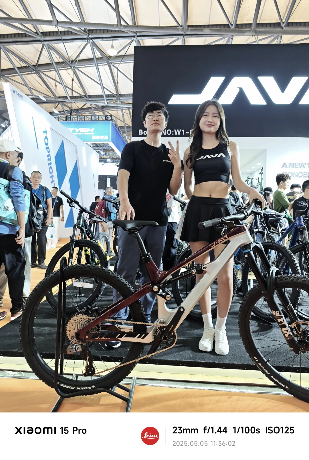 上海国际自行车博览会