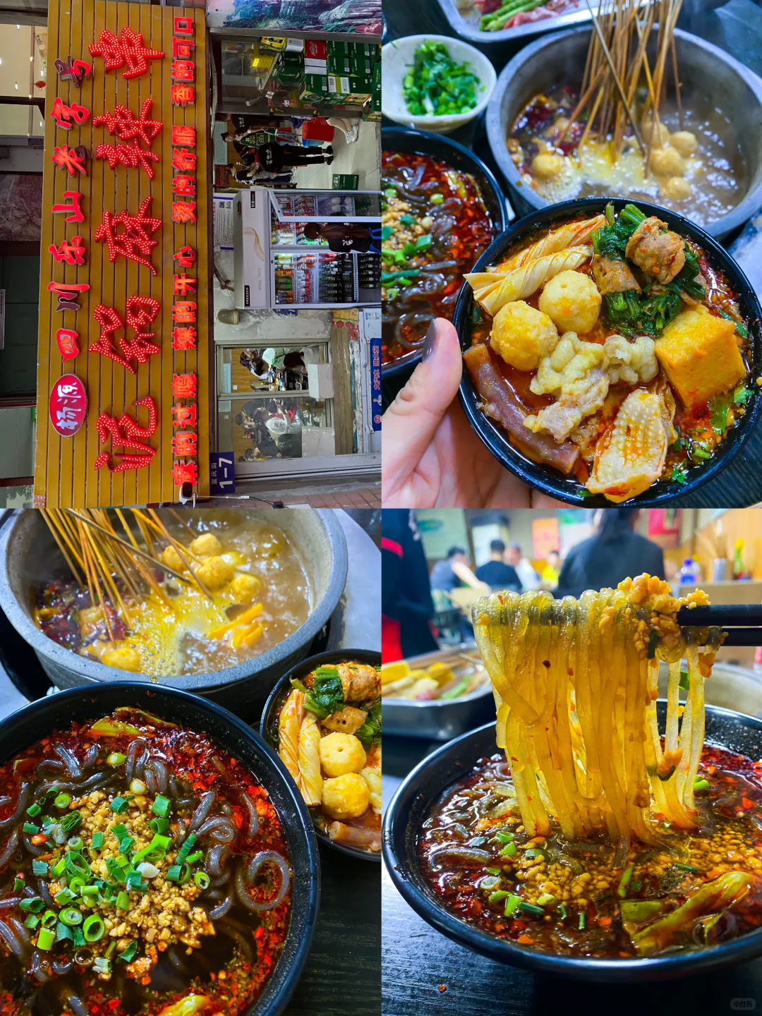 哈尔滨｜【会展附近】反复刷的小馆子