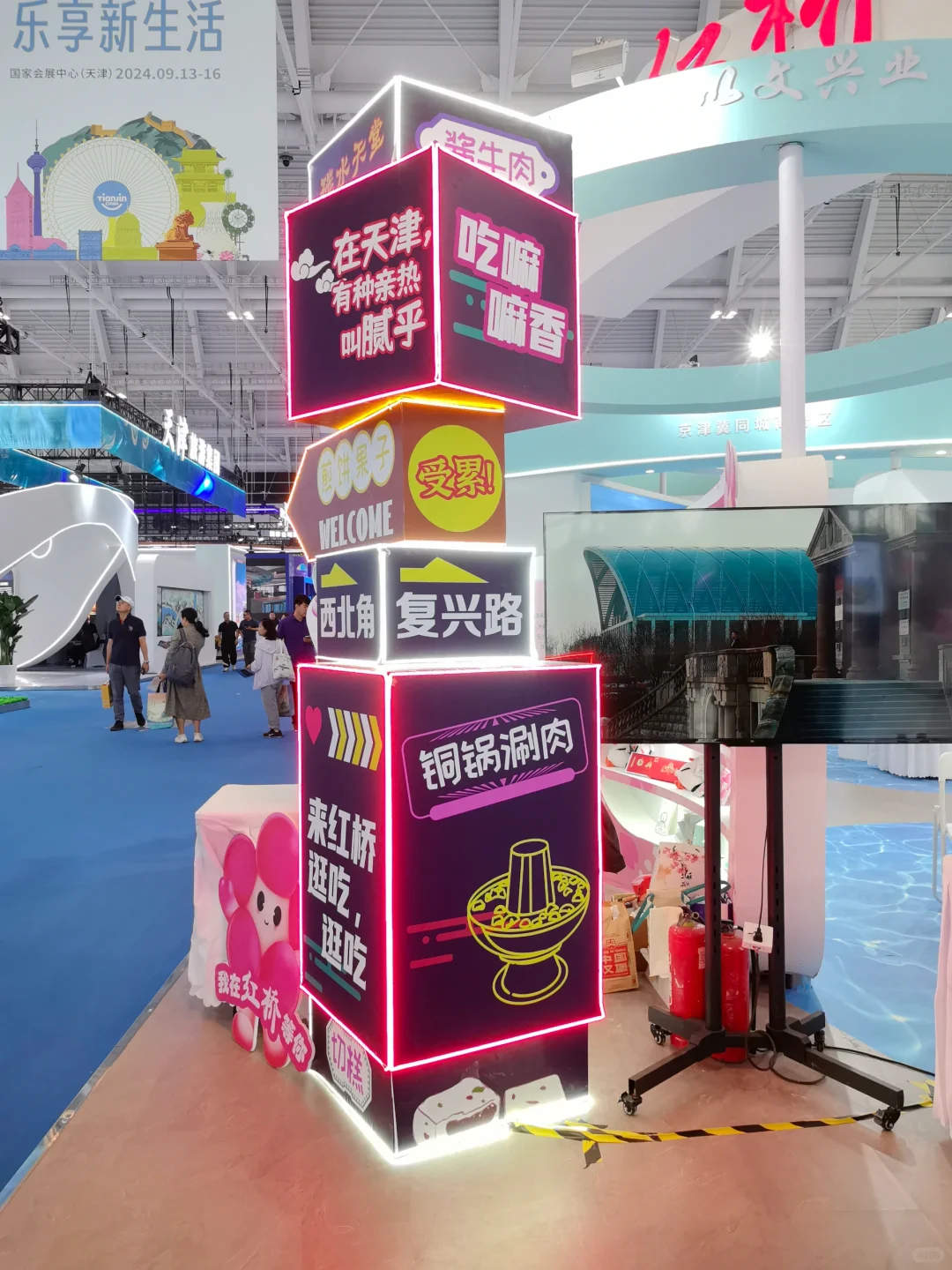 2024中国文化旅游产业博览会观展攻略