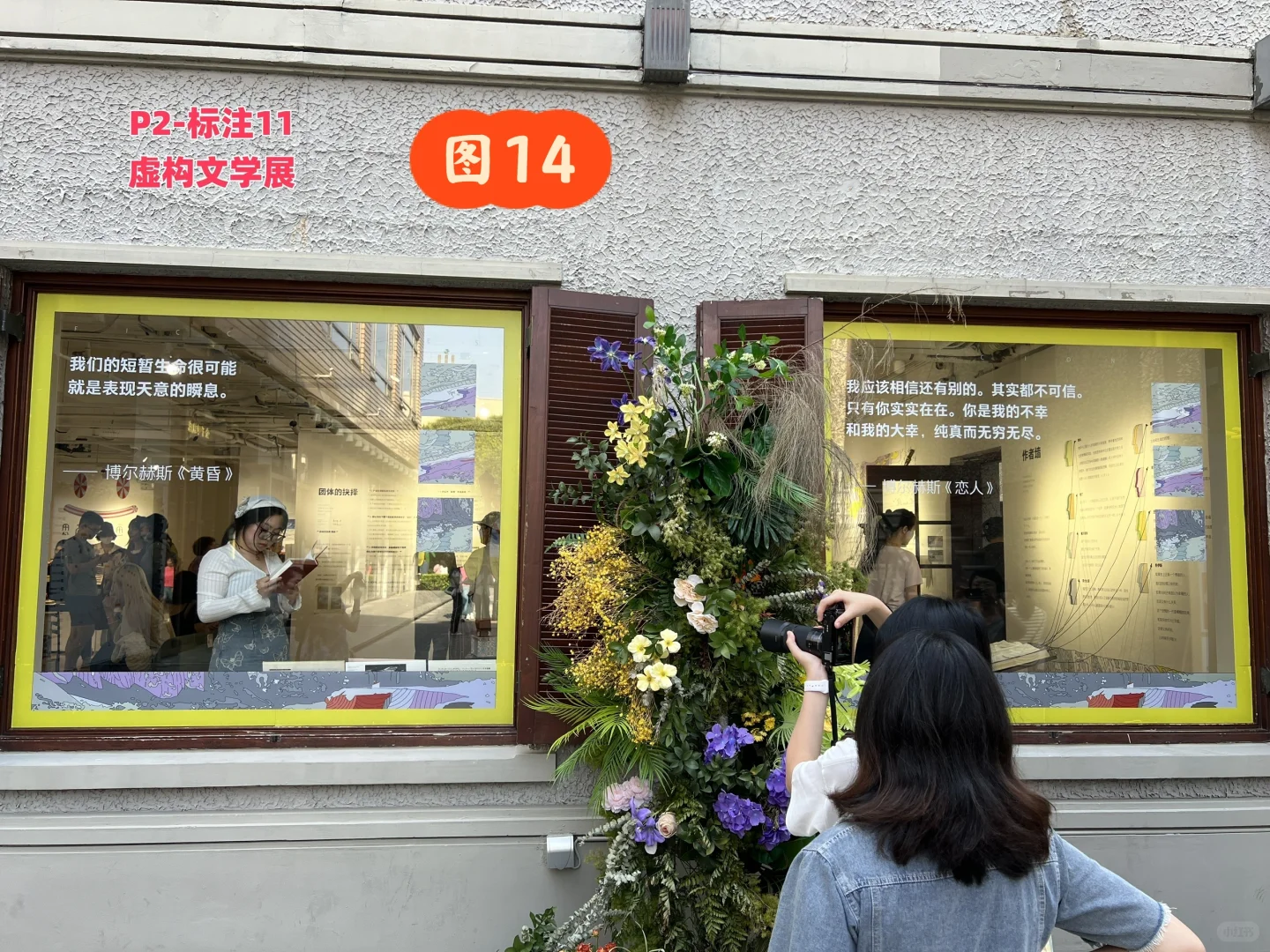 五一上海国际花展避雷攻略，独家福利