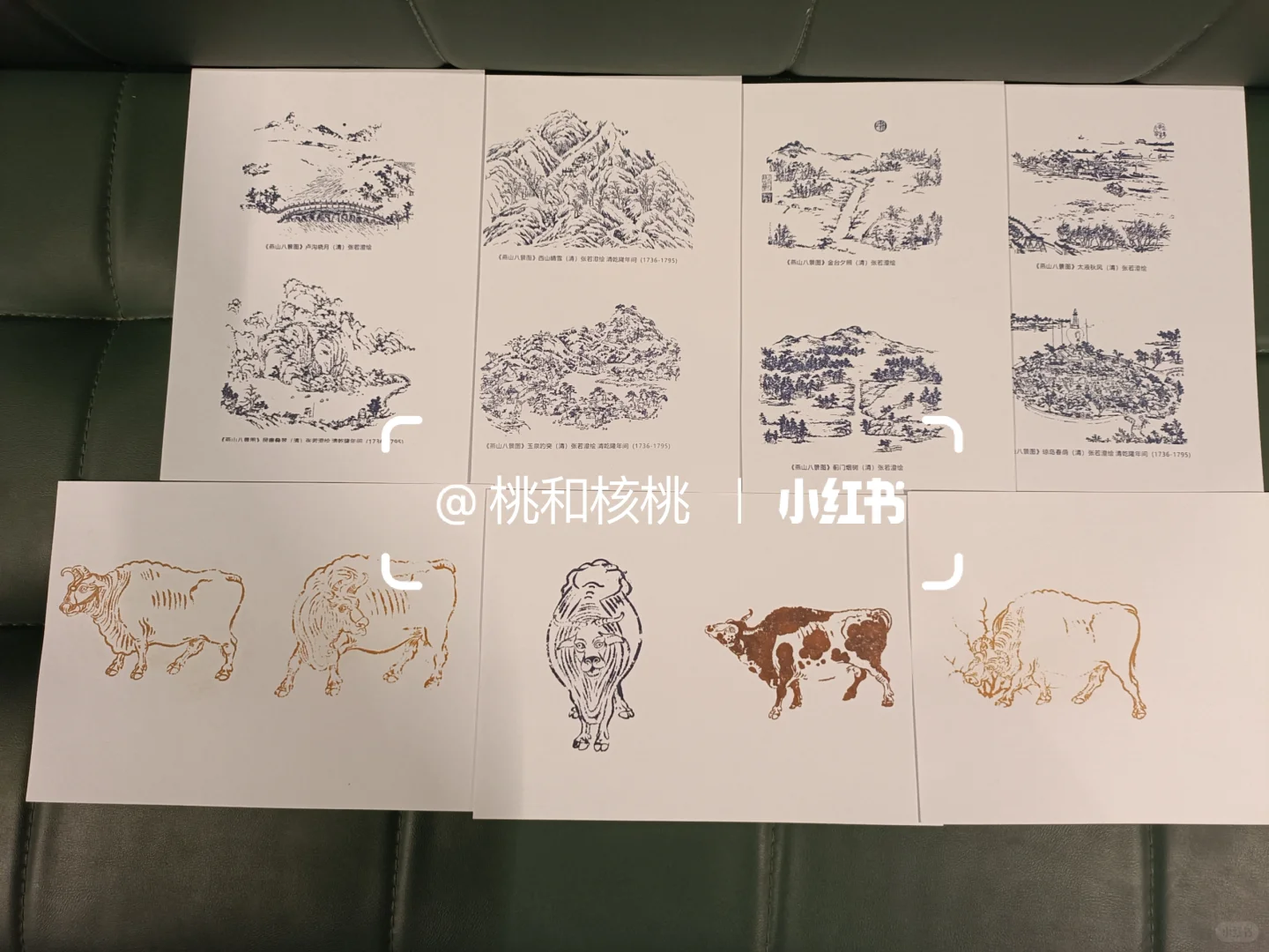 北京诗旅远方盖章大会2025.5.1-4新章