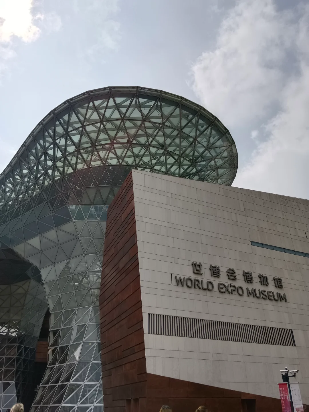 世博馆打卡