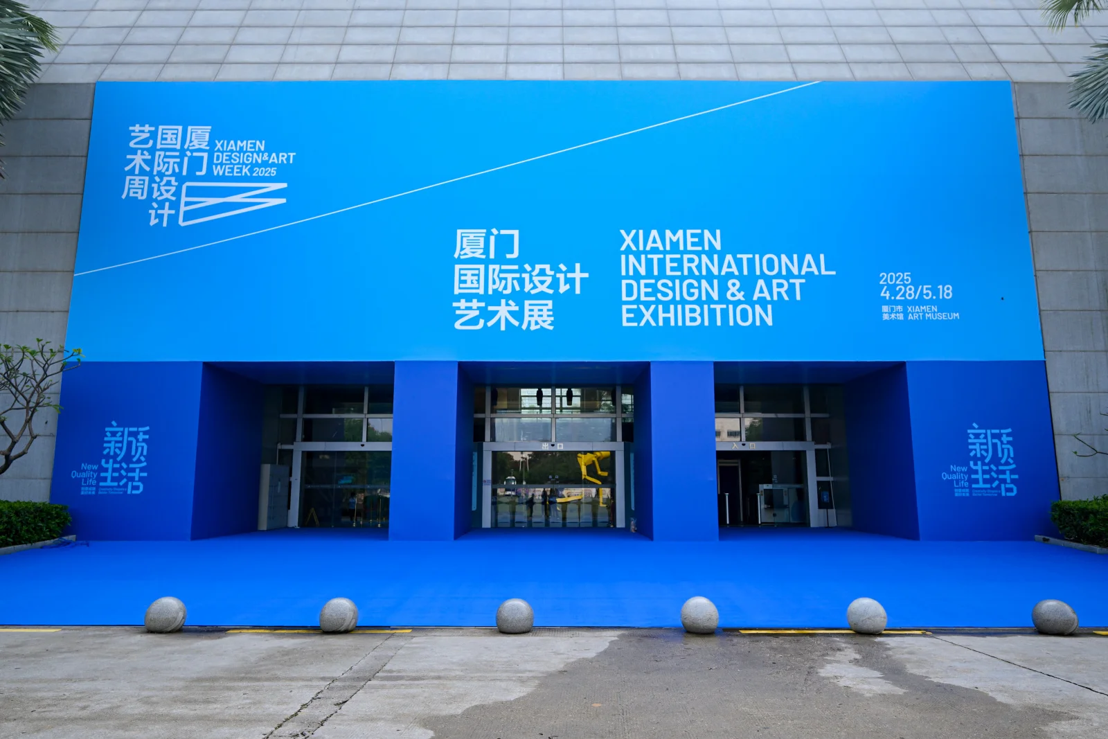 五一厦门必逛展览！免费！免预约！