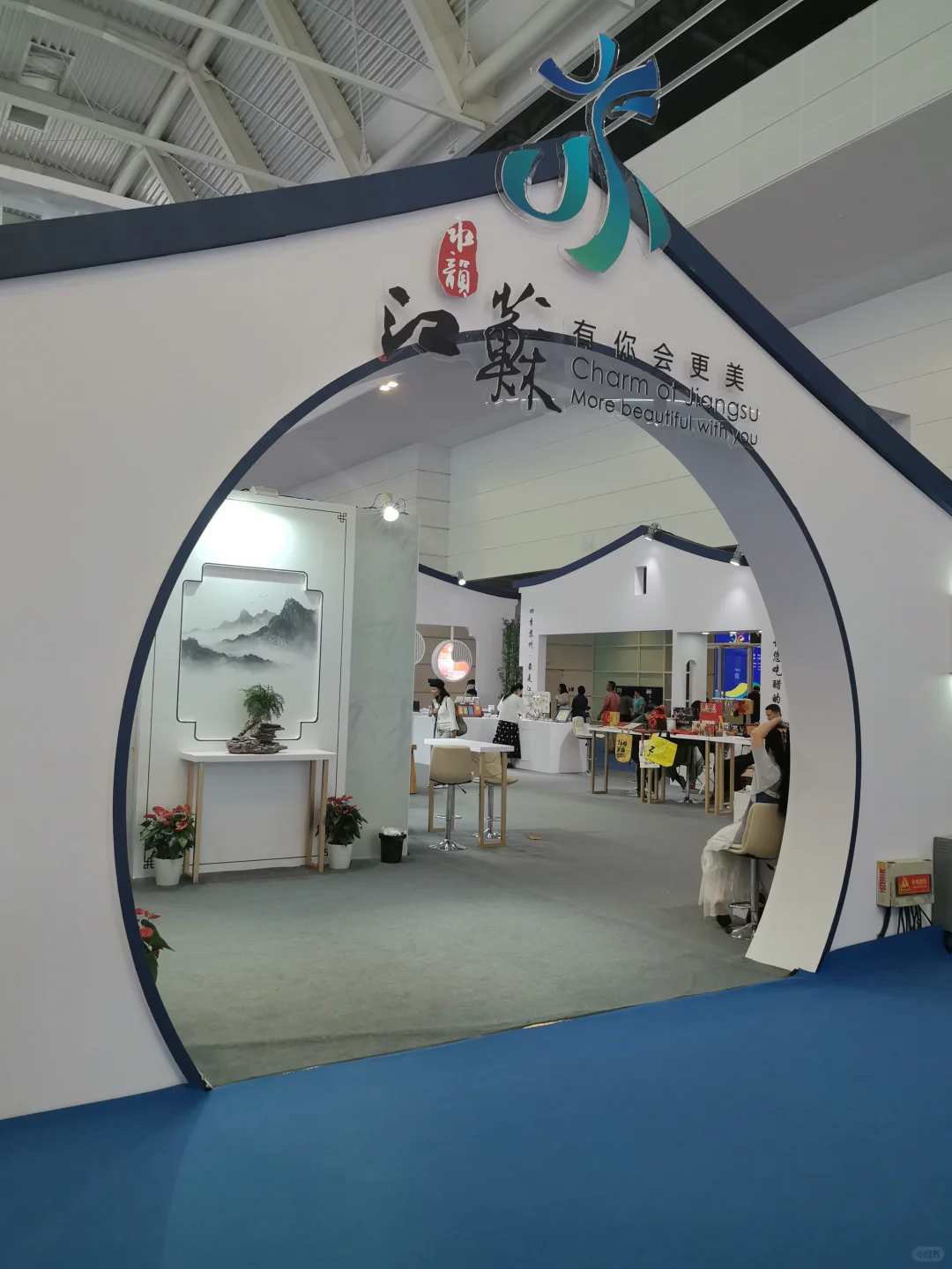 2024中国文化旅游产业博览会观展攻略