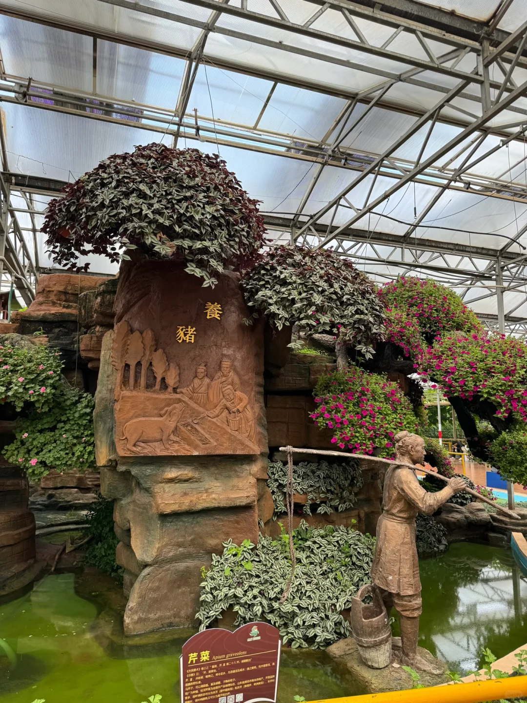 第25届寿光蔬菜博览会导览图