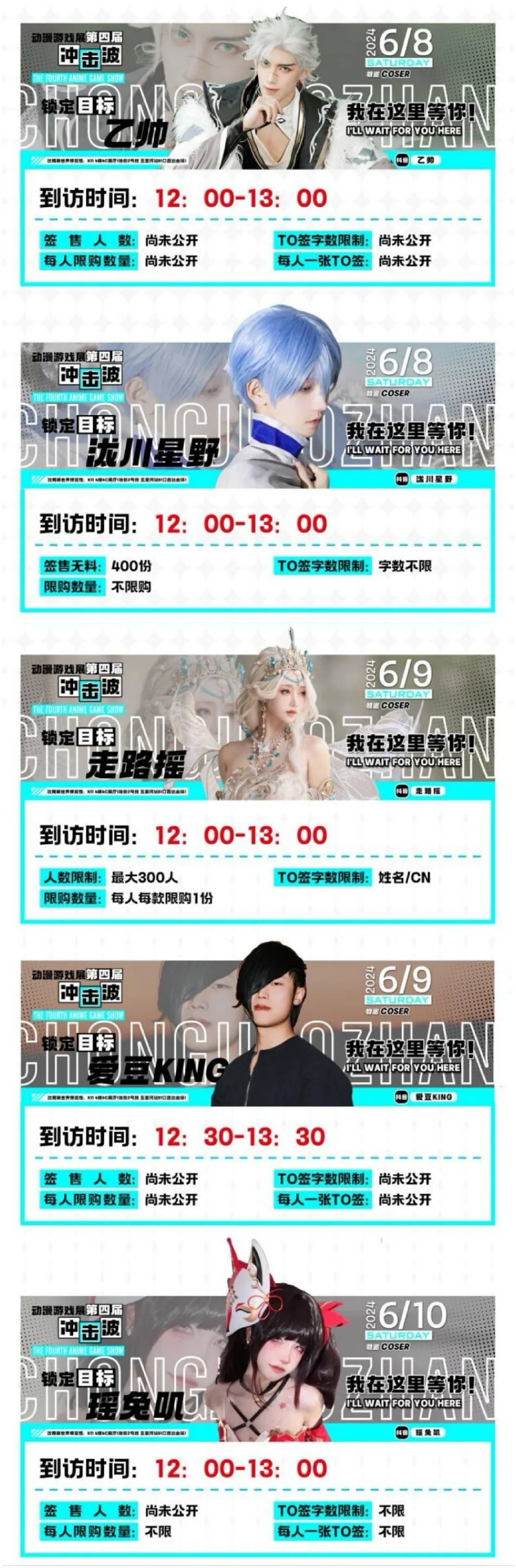 沈阳五月份的重点展会一览！