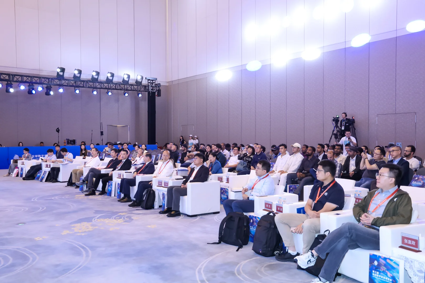 怎能错过全球数字贸易博览会的精彩？