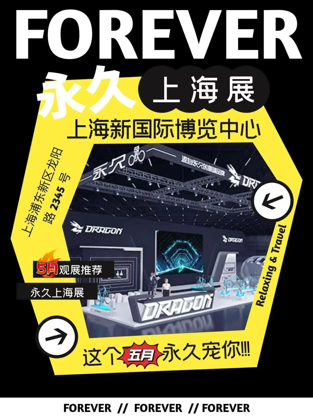 永久开启3天连续抽奖宠粉福利?