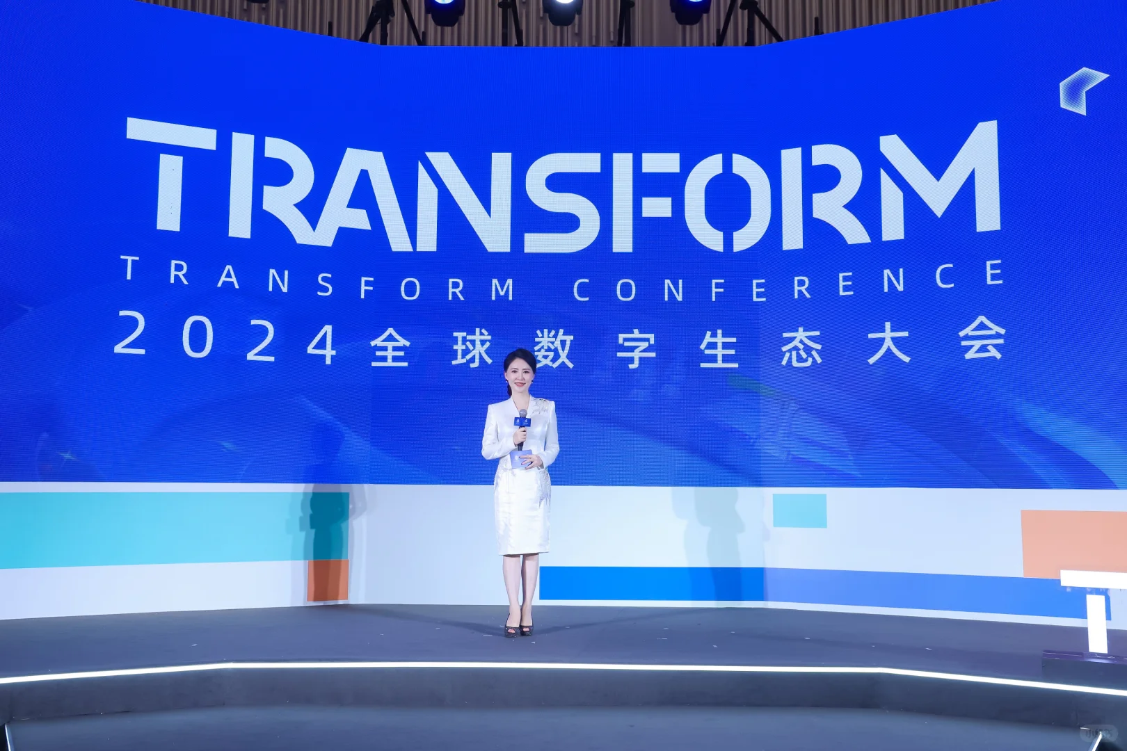 怎能错过全球数字贸易博览会的精彩？