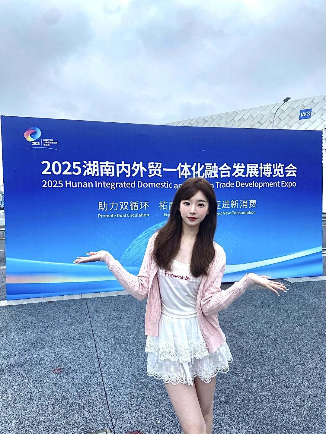 来株洲参观博览会啦?